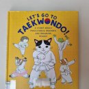 라비 태권도장 이미지