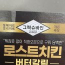 세븐일레븐 대구앞산비스타 이미지