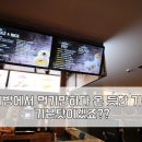 탑동 갤럭시 PC방 이미지