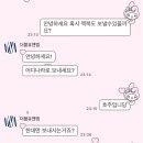 해외배송 더블유앤엠(부산)이용후기