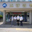 의료법인 조양의료재단 이미지