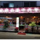 마나우스그릴 이미지