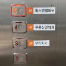 이천톡스앤필의원 이미지