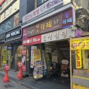 부천심곡빌딩 | 추운 겨울 실내 데이트 보드게임, 당구, 게임기, 다트를 다 즐길 수 있는 히어로보드게임카페 부천점 후기