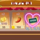 숲뒤농장 이미지