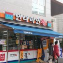 인더라인 25 이미지