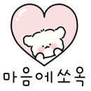 컴포즈커피 평택점촌점 이미지