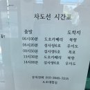 갈산면 성촌마을회관 | 암태남강에서 우이도 가는 방법과 요금 + 문의전화