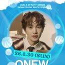 온유 - 나주시 배멧2길 43 | 온유