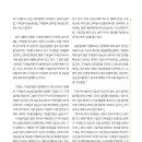 제이원엔지니어링 - 서초구 남부순환로337가길 3-8 | 제이원엔지니어링