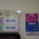 무인모텔 거기 이미지