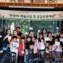 다문화국제교육원 이미지