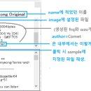 내 목소리를 음원으로 저장하기