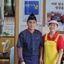 착한숯불장어 이미지