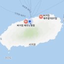 롯데리아신제주점 이미지