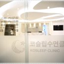 서울아산이비인후과의원 이미지