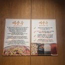 씨유안양센트럴헤센점 | [안양/맛집추천] 명학역맛집 양념숯불소갈비 데이트하기 좋은 여상수