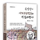 도서출판 얼