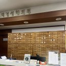 한대경성한의원 이미지