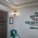 잉글리쉬플래너학원 네이버블로그