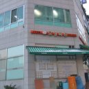 수지할인마트 이미지