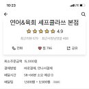 배달클라쓰