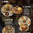 한바다플러스 이미지