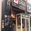 새봄이비인후과의원 이미지