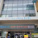 영종동 행정복지센터 경인자치신문