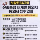 뉴캐슬공인중개사사무소 이미지