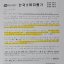한마음공인중개사무소 이미지