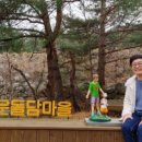 뻥튀긴 방앗간 이미지