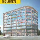 희성 공인중개사사무소 이미지