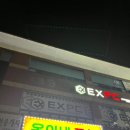 옥이네포차 이미지