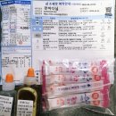 해빛약국 네이버블로그