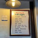 강순옥 농장 이미지