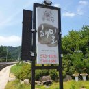 대연1농장 이미지