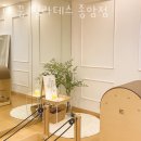 더꿈필라테스 | 종암동요가 더 꿈 필라테스 종암점 통증 유무 후기