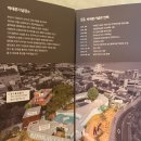 박태준기념관 | 아름다운 정원이 있는 &#39;박태준 기념관&#39;