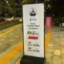 고덕로 80길 | 강동구샤브샤브 맛집 풀샤브