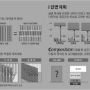 도우건축사 이미지