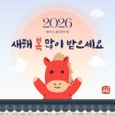 남동요양원
