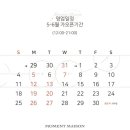 모먼트메종 이미지