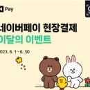 안경아이파크백화점