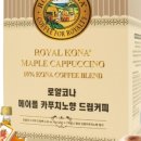 메이플커피 네이버블로그