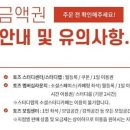 토즈 독서실 스터디까페 50만원 금액권 이미지