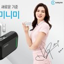통도파인이스트골프아카데미스쿨 | 골프거리측정기 브랜드 캐디톡 미니미, 엠버서더에 박진이 프로 기용