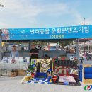 주식회사 힐링팜 이미지