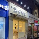시로스이센