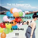 마리하우스 이미지